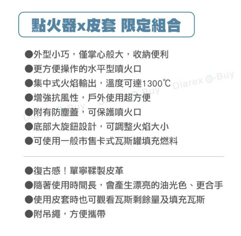 SOTO 日本 L型填充式掌中點火器皮套組 狼棕/ST-486CTCSS 軍綠/ST-486AGCSS 點火槍 打火機