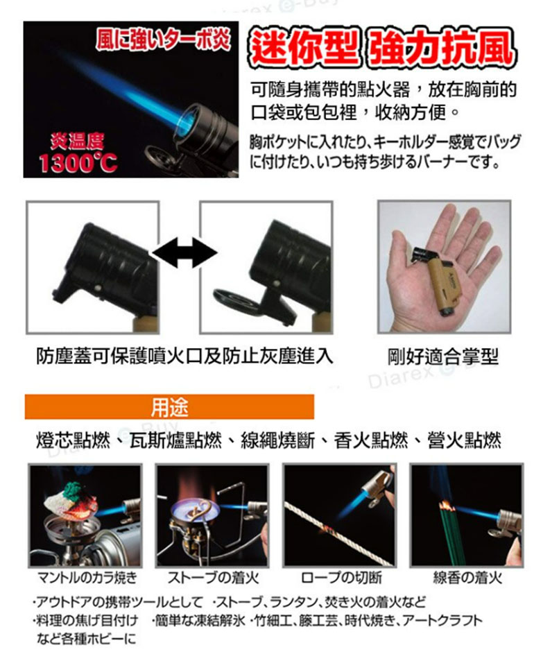 SOTO 日本 L型填充式掌中點火器皮套組 狼棕/ST-486CTCSS 軍綠/ST-486AGCSS 點火槍 打火機