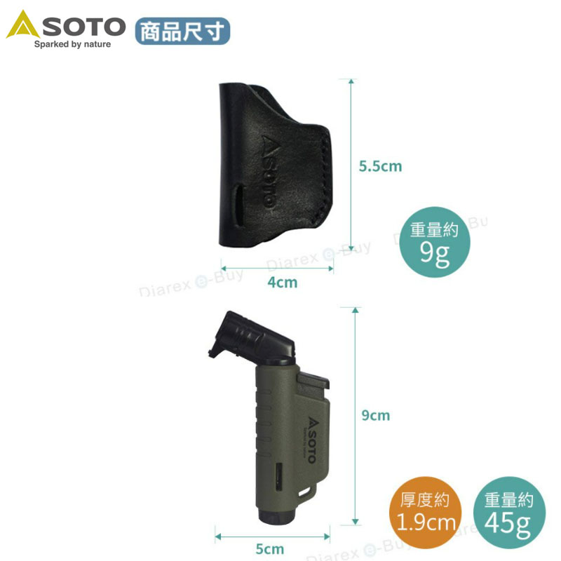 SOTO 日本 L型填充式掌中點火器皮套組 狼棕/ST-486CTCSS 軍綠/ST-486AGCSS 點火槍 打火機