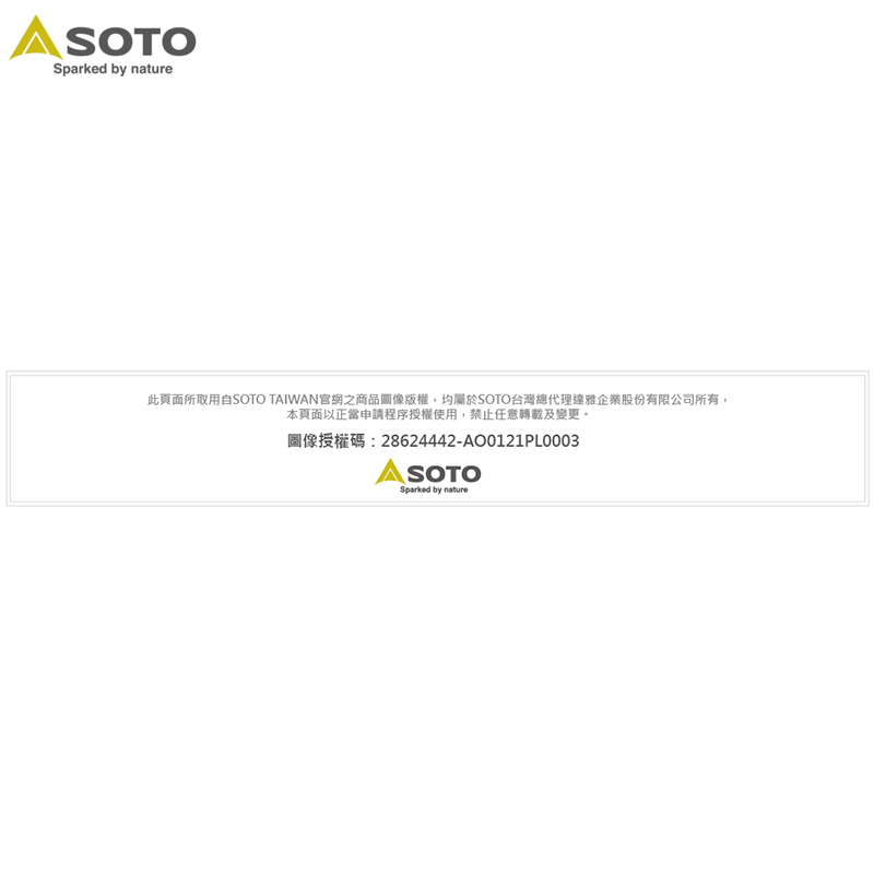 SOTO 日本 30週年紀念蜘蛛爐(沙色) ST-AS310DY 登山爐 高山爐 瓦斯爐 露營 輕便型戶外休閒爐