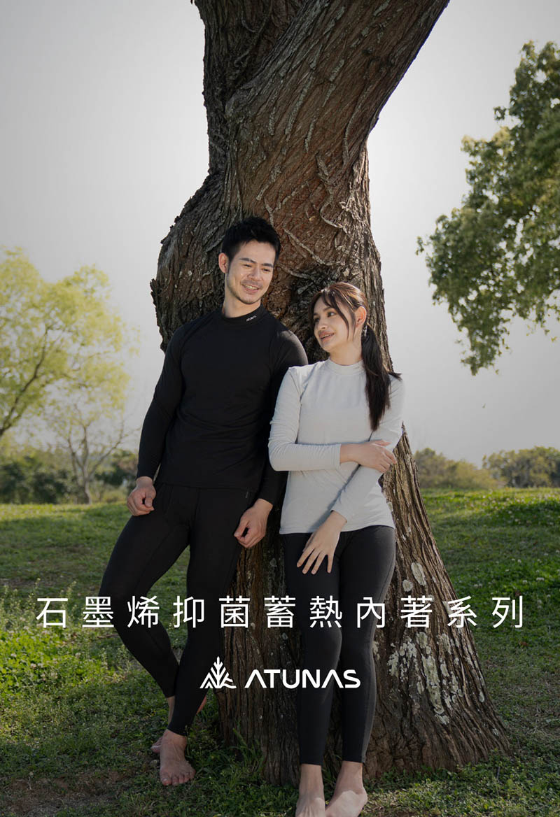 ATUNAS 歐都納 男款石墨烯蓄熱內著長褲 黑 A1UCGZ19M 保暖內著褲 日常保暖 底層褲 台灣製