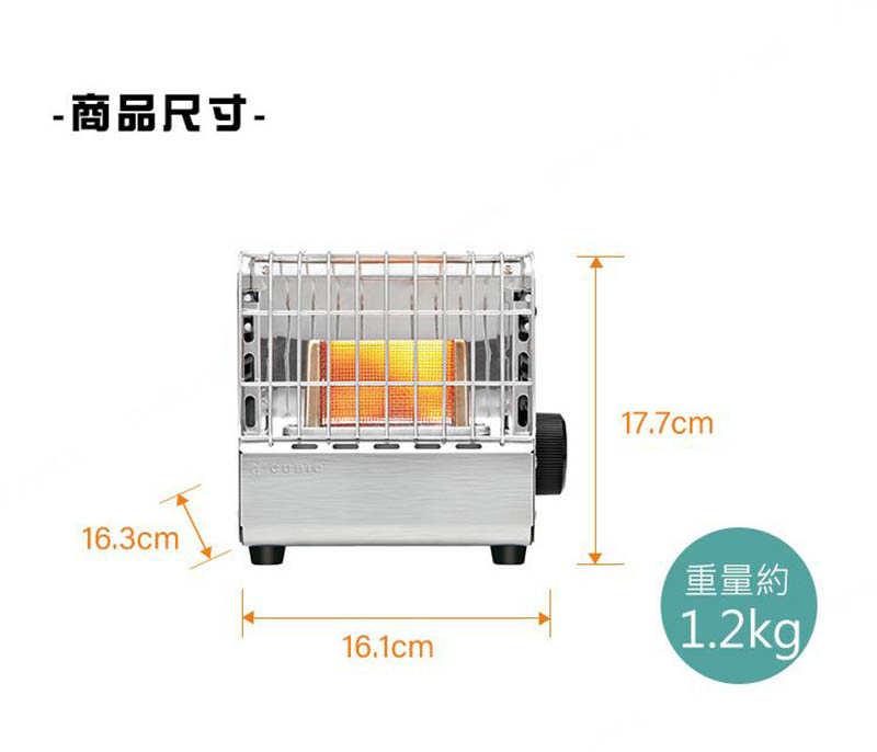 KOVEA 韓國 CUBIC 方型不鏽鋼暖爐 卡式暖爐 露營暖爐 手提式 戶外暖爐 登山瓦斯爐 KGH-2010