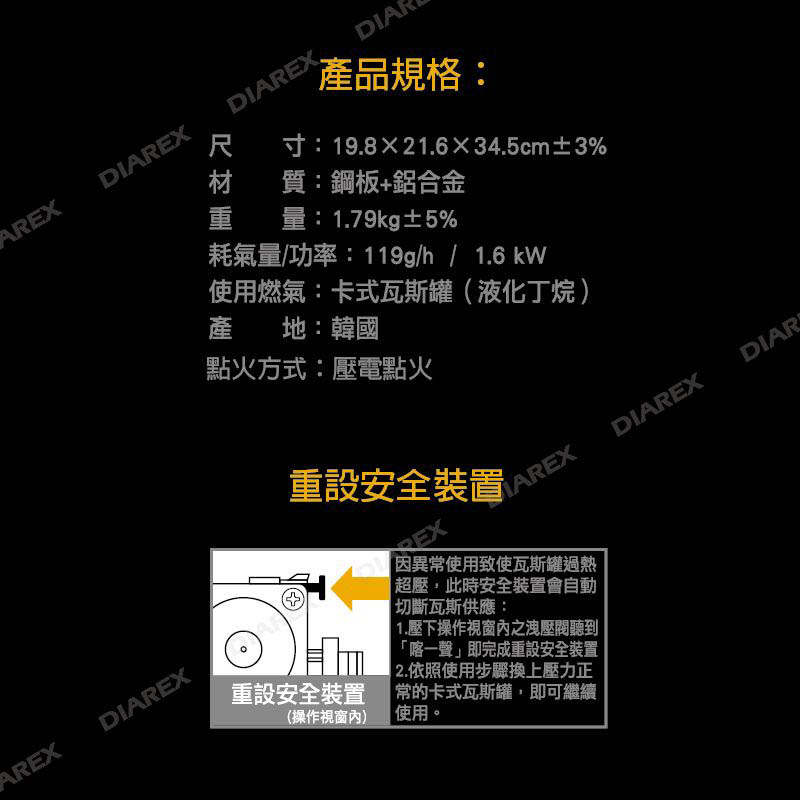 PRO KAMPING 領航家 360度瓦斯暖爐 PKH360 暖爐 露營暖爐 戶外瓦斯暖爐 露營暖爐 全方位加溫