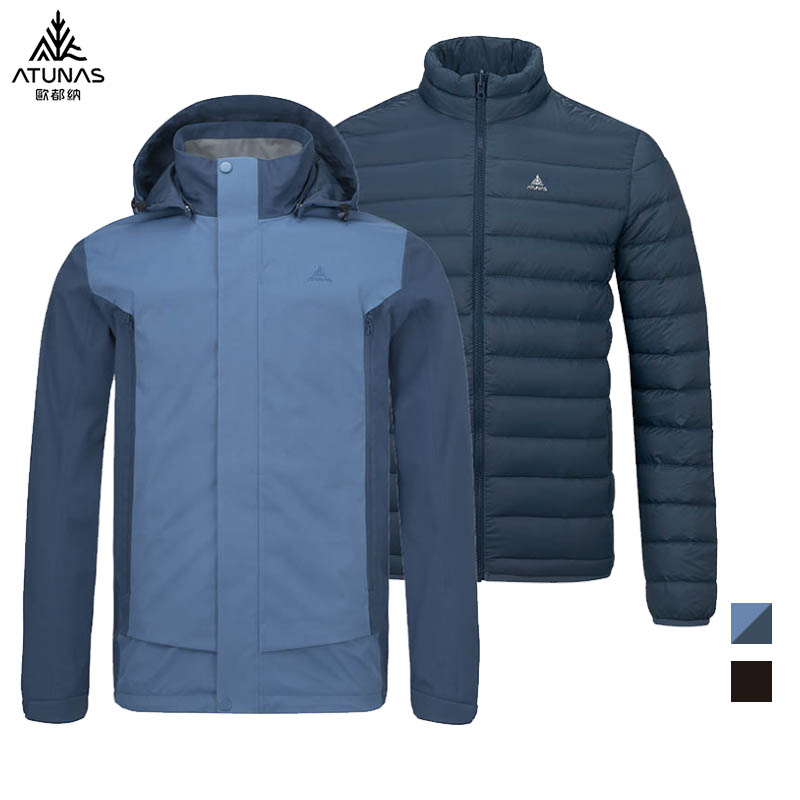 ATUNAS 歐都納 男款防水外套+保暖羽絨二件式外套 兩色 A1GA2533M 防水 防風 透氣 羽絨保暖