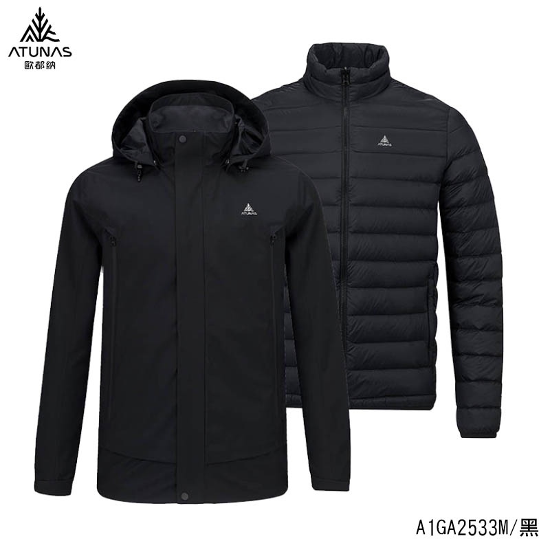 ATUNAS 歐都納 男款防水外套+保暖羽絨二件式外套 兩色 A1GA2533M 防水 防風 透氣 羽絨保暖