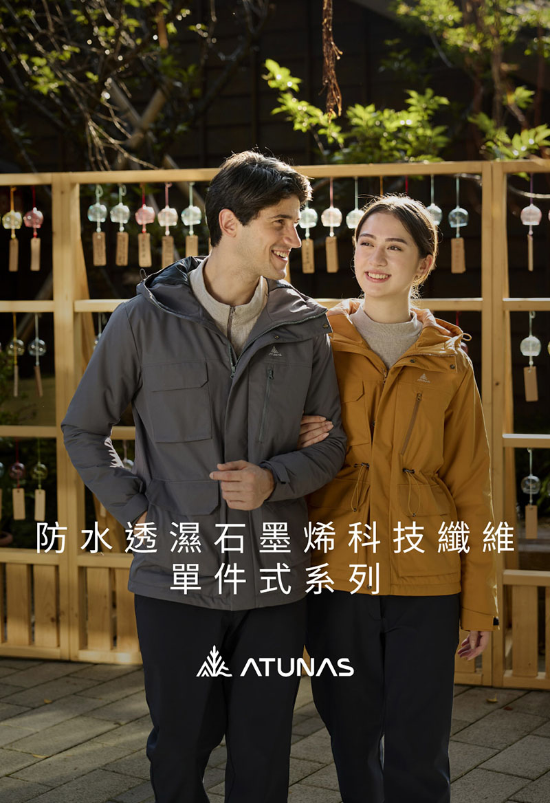 ATUNAS 歐都納 女款防水透濕石墨烯科技纖維單件式外套 橄綠 A1GA2536W 保暖外套 通勤外套 風衣外套