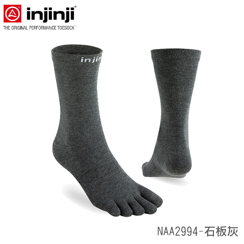 injinji 美國 Liner羊毛中筒內襪NX 羊毛襪 登山五趾襪 NAA2994 NAA2908 NAA2948
