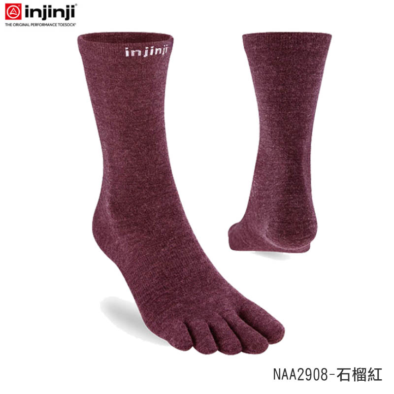injinji 美國 Liner羊毛中筒內襪NX 羊毛襪 登山五趾襪 NAA2994 NAA2908 NAA2948