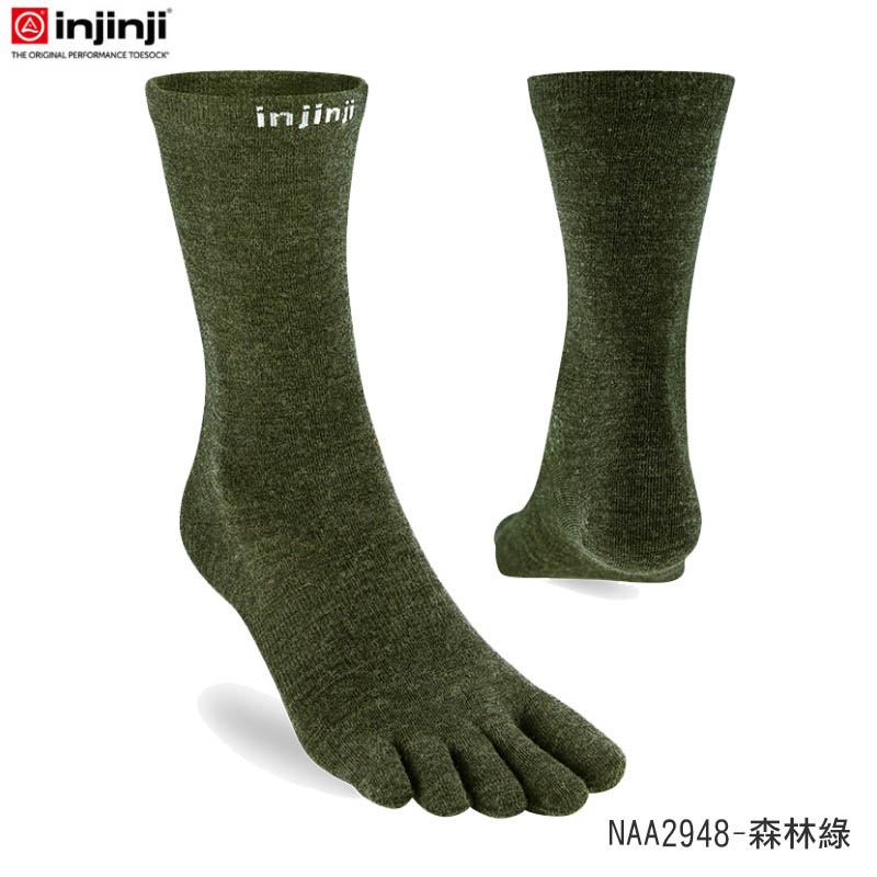 injinji 美國 Liner羊毛中筒內襪NX 羊毛襪 登山五趾襪 NAA2994 NAA2908 NAA2948