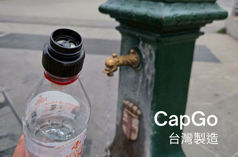 HME 台灣 CapGo 超輕量濾水器 28mm 台灣製造 HMT010BK 濾芯