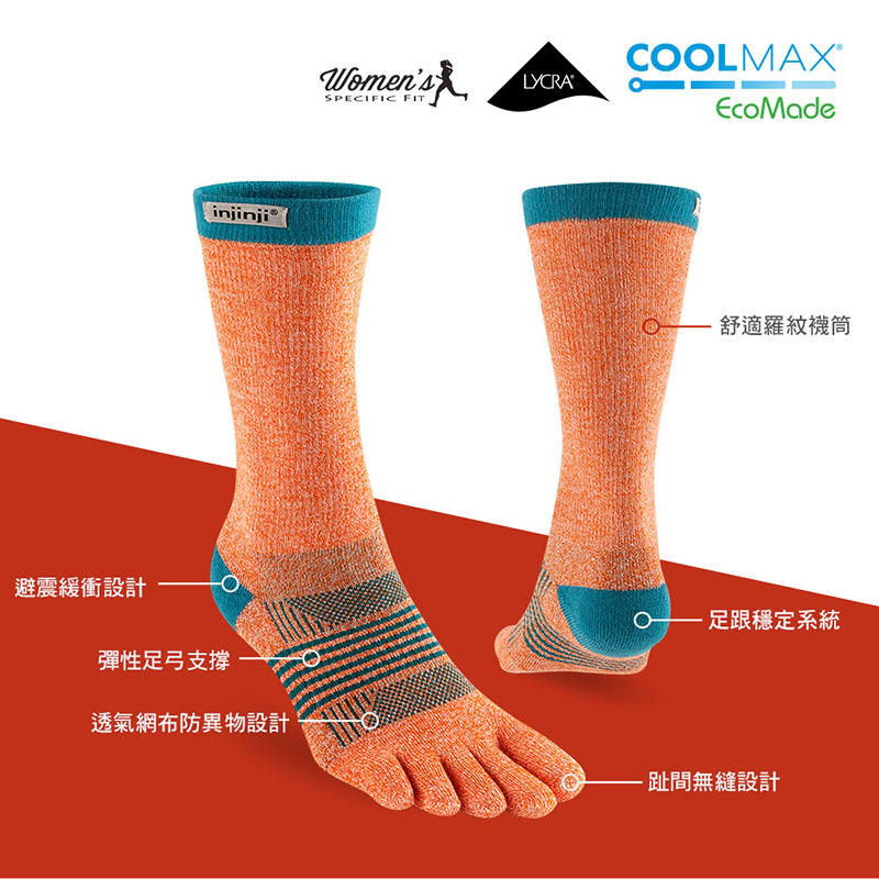 injinji 美國 女 Trail野跑避震吸排五趾中筒襪FX 彗星橙 高嶺綠 WAA39
