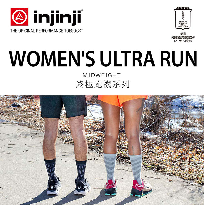 injinji 女款 Ultra Run終極系列五趾中筒襪 石板灰 WAA6894 馬拉松襪 運動襪 跑步襪
