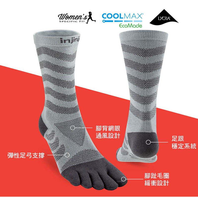 injinji 女款 Ultra Run終極系列五趾中筒襪 石板灰 WAA6894 馬拉松襪 運動襪 跑步襪