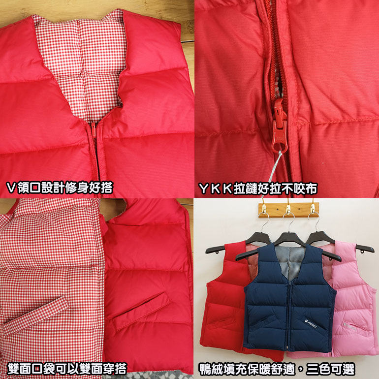 PICKEL 億大 兒童 雙面羽絨背心 2506 紅/粉紅/藍 保暖背心 V領背心 防寒背心 雙面穿