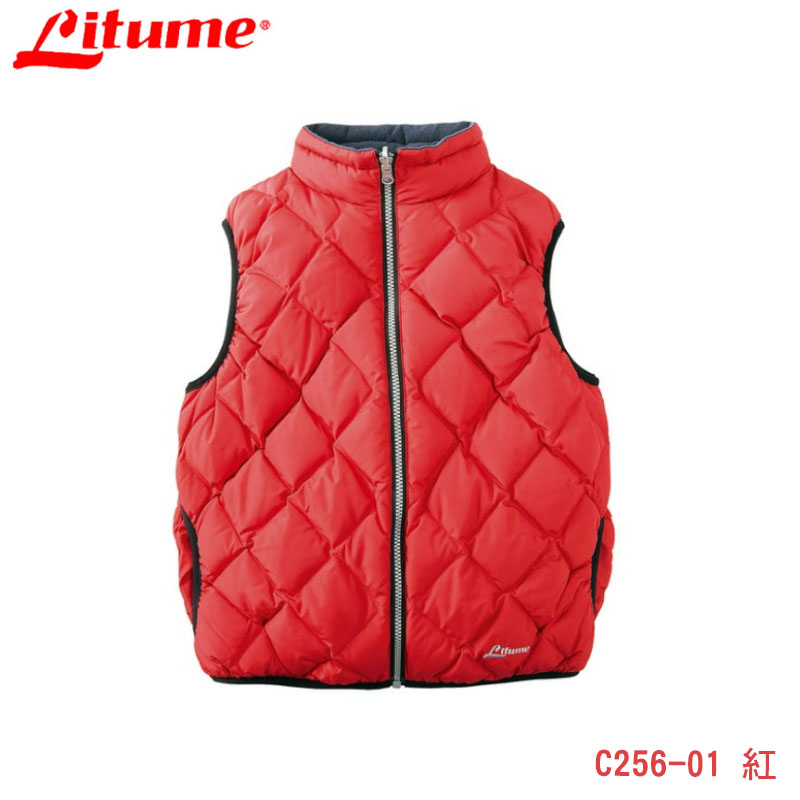 Litume 意都美 兒童羽毛背心 C256 四色 兒童雙面穿羽絨背心 防風 保暖背心 透氣 雙面穿 禦寒背心