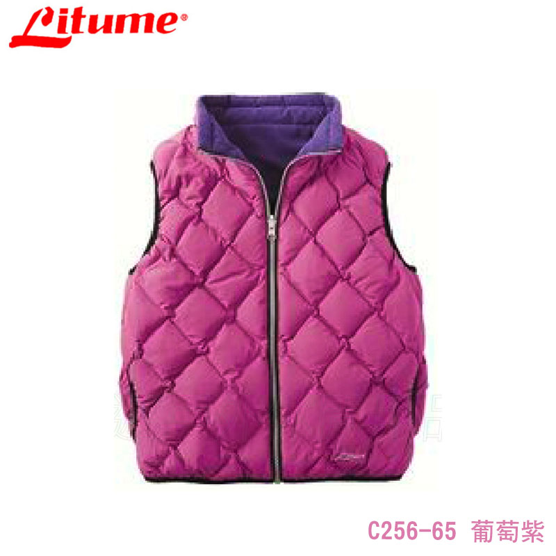 Litume 意都美 兒童羽毛背心 C256 四色 兒童雙面穿羽絨背心 防風 保暖背心 透氣 雙面穿 禦寒背心
