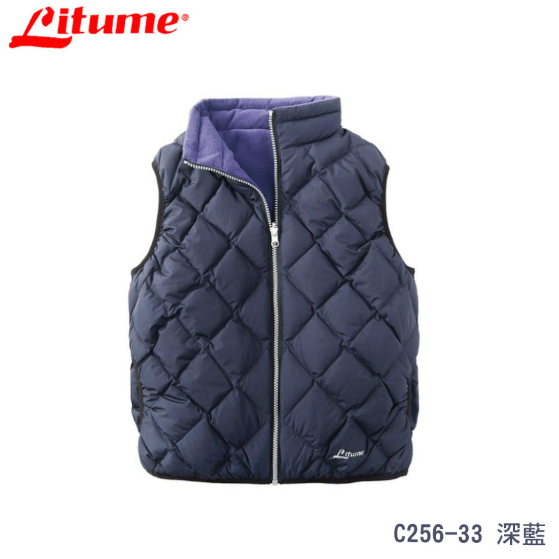 Litume 意都美 兒童羽毛背心 C256 四色 兒童雙面穿羽絨背心 防風 保暖背心 透氣 雙面穿 禦寒背心