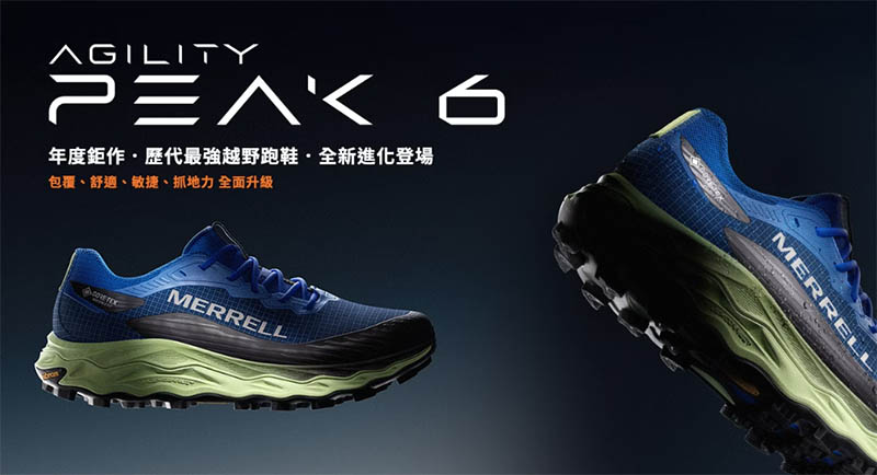 MERRELL 美國 AGILITY PEAK 6 GTX 女款防水戶外越野訓練鞋 黑 ML00003276