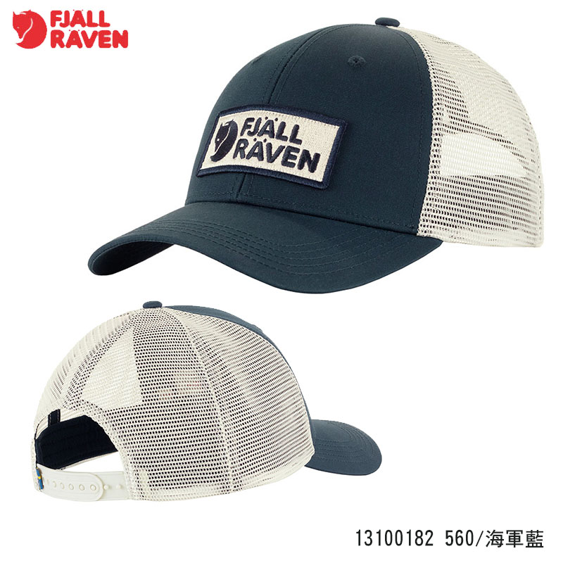 Fjallraven 北極狐 Langtradarkeps 卡車司機帽 兩色 13100182 經典卡車帽 棒球帽