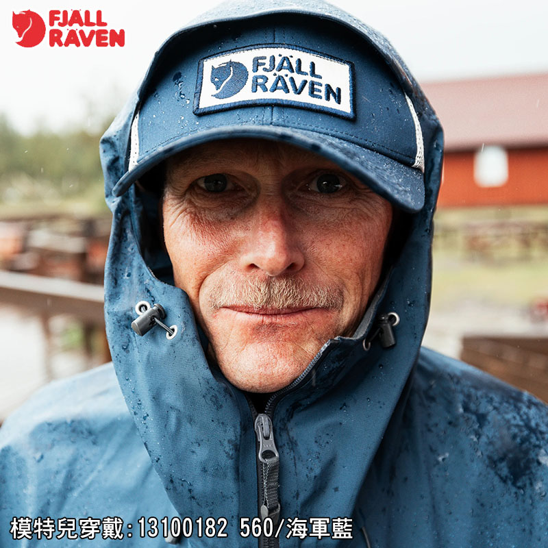Fjallraven 北極狐 Langtradarkeps 卡車司機帽 兩色 13100182 經典卡車帽 棒球帽