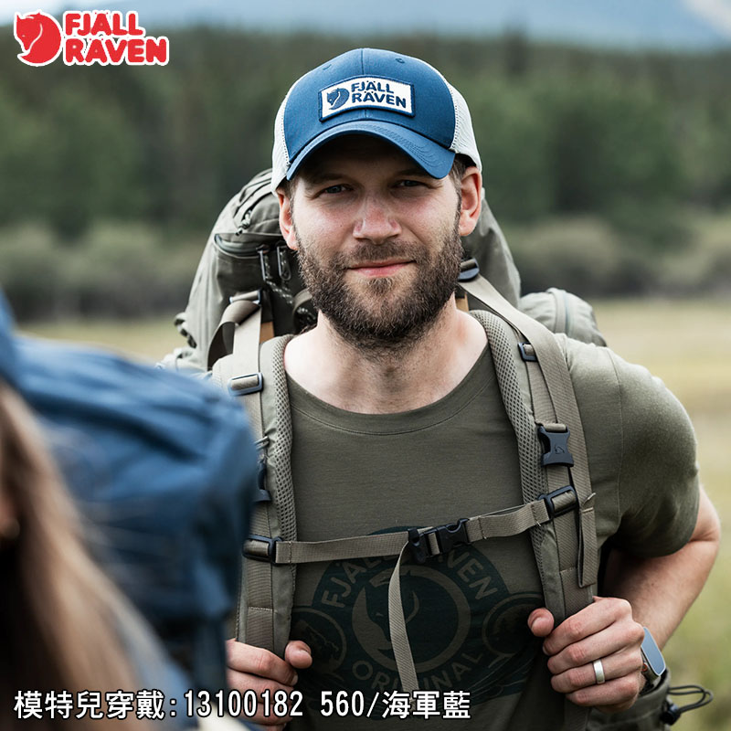 Fjallraven 北極狐 Langtradarkeps 卡車司機帽 兩色 13100182 經典卡車帽 棒球帽