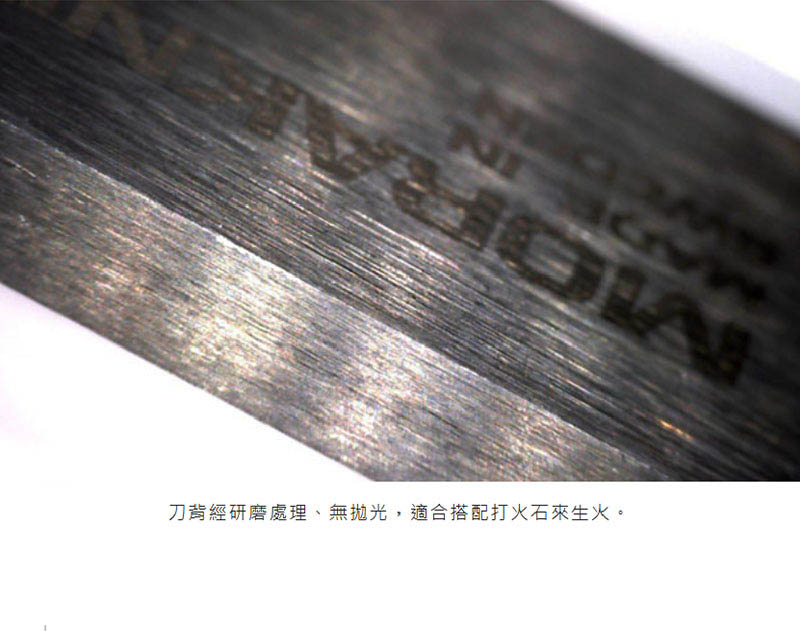 MORAKNIV 瑞典 全龍骨直刀-黑(皮革護套) 13100 黑 Garberg Black 不鏽鋼直刀 莫拉刀