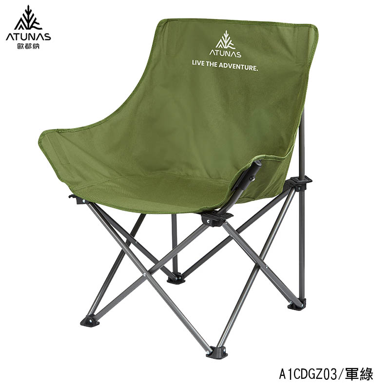 ATUNAS 歐都納 舒適摺疊高腳QQ椅 軍綠 黑 A1CDGZ03 露營椅/野餐/烤肉/折疊椅