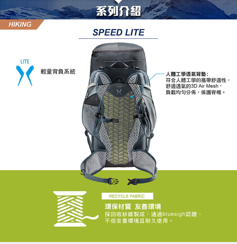 Deuter 德國 SPEED LITE 超輕量旅遊背包 23SL 橘 登山包/健行包/女性窄肩款 3410322