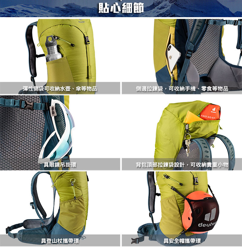 Deuter 德國 AC LITE 網架直立式透氣背包 30L 果綠 登山背包/健行包/後背包 3421021