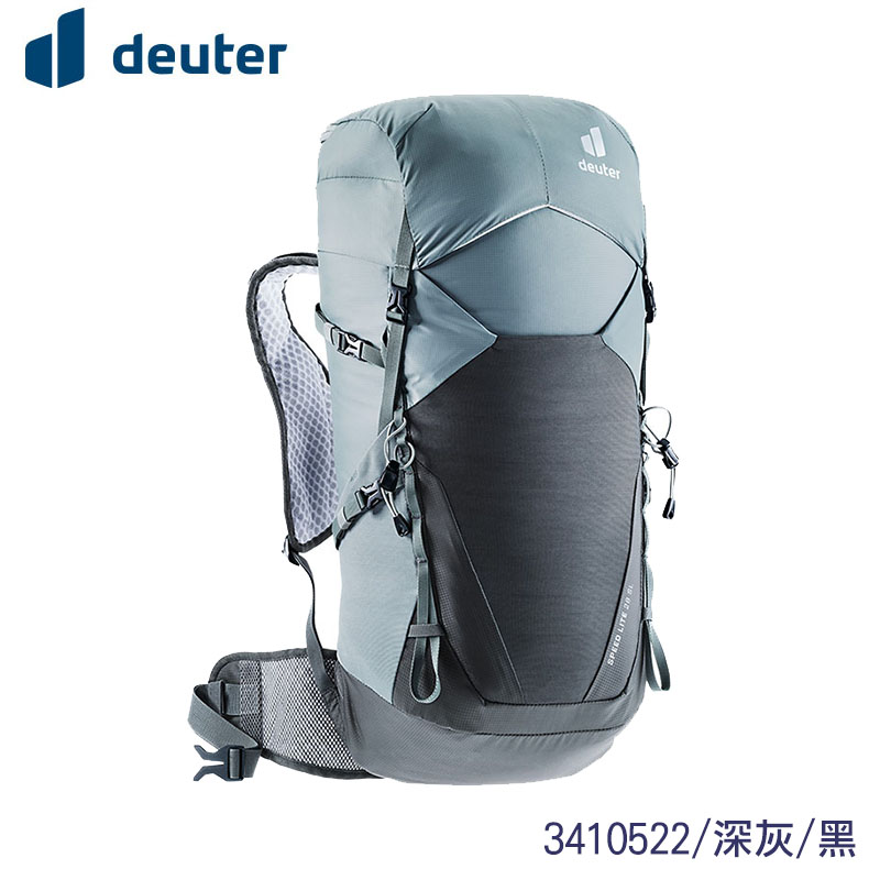 Deuter 德國 SPEED LITE 超輕量旅遊背包 28SL 白錫/藍 深灰/黑 女性窄肩款 3410522