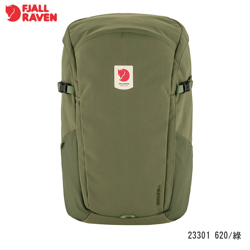 Fjallraven 北極狐 Ulvo 23 筆電背包 多色 15吋筆電包 多功能後背包 23301
