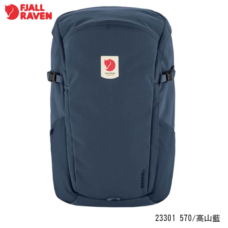 Fjallraven 北極狐 Ulvo 23 筆電背包 多色 15吋筆電包 多功能後背包 23301