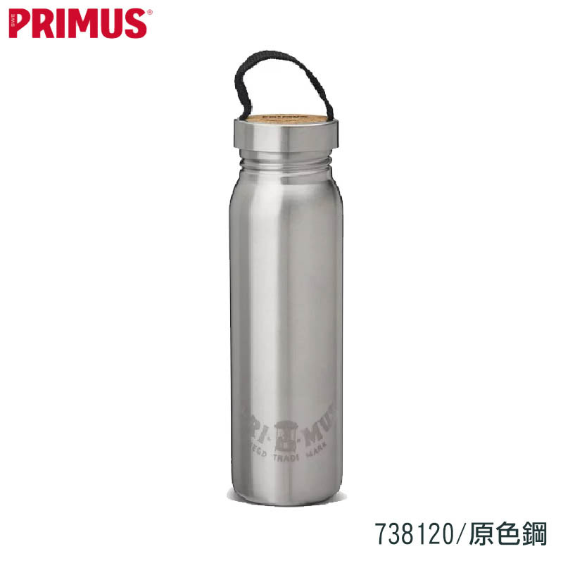 Primus 瑞典 Klunken 130週年紀念款水瓶 700ml 738120 原色鋼 738130 黑 環保水瓶