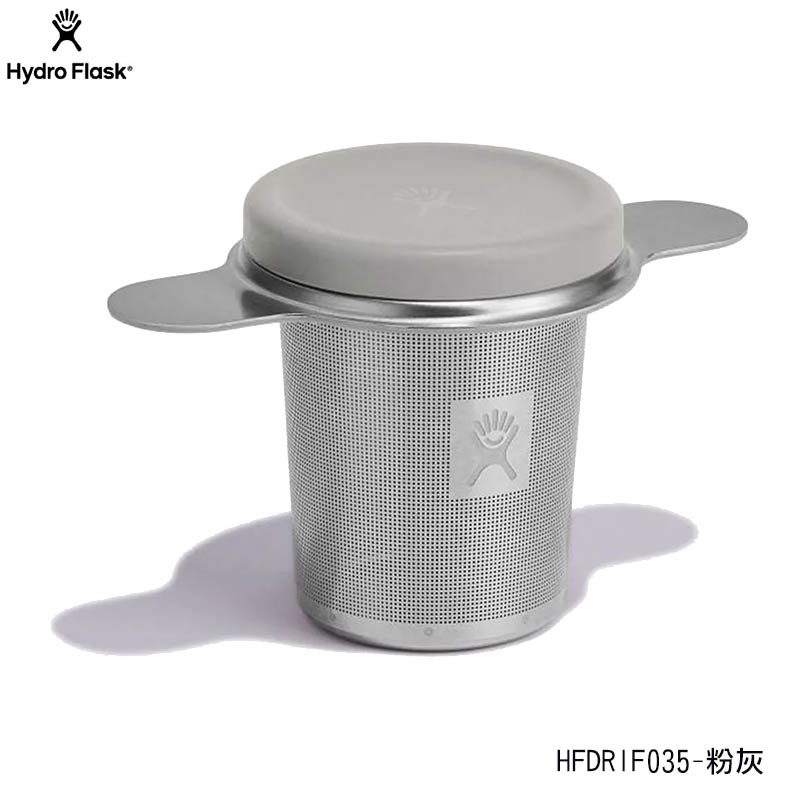 Hydro Flask 美國 不銹鋼泡茶器 粉灰 HFDRIF035