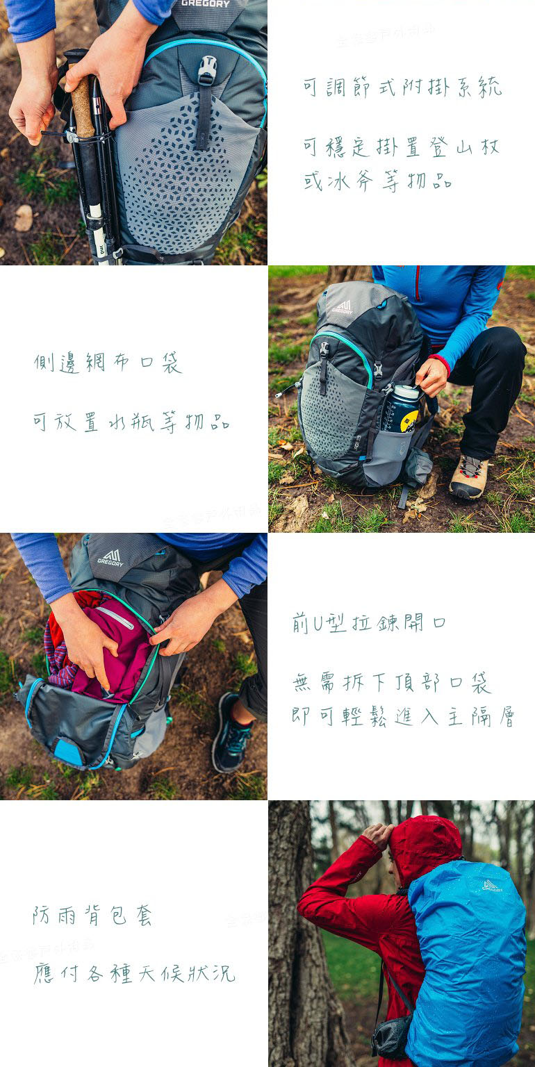 GREGORY 美國 女 JADE 53 優雅灰S/M 專業登山背包 53L 戶外後背包 GG111575-7414
