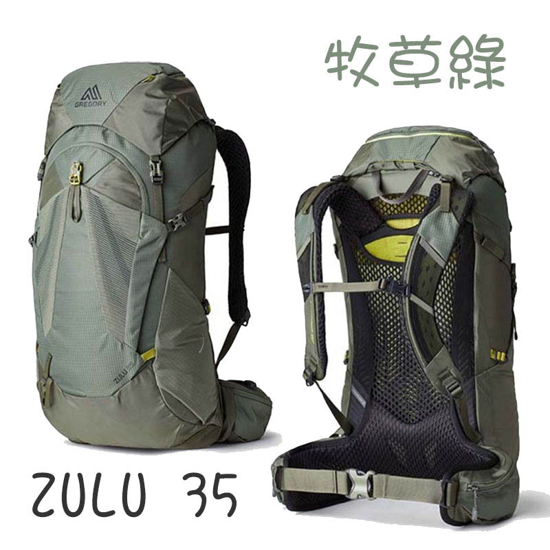 GREGORY 美國 ZULU 35 男款登山背包 M/L 三色 附防雨罩 百岳登山後背包 GG146671