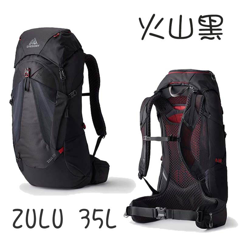GREGORY 美國 ZULU 35 男款登山背包 M/L 三色 附防雨罩 百岳登山後背包 GG146671
