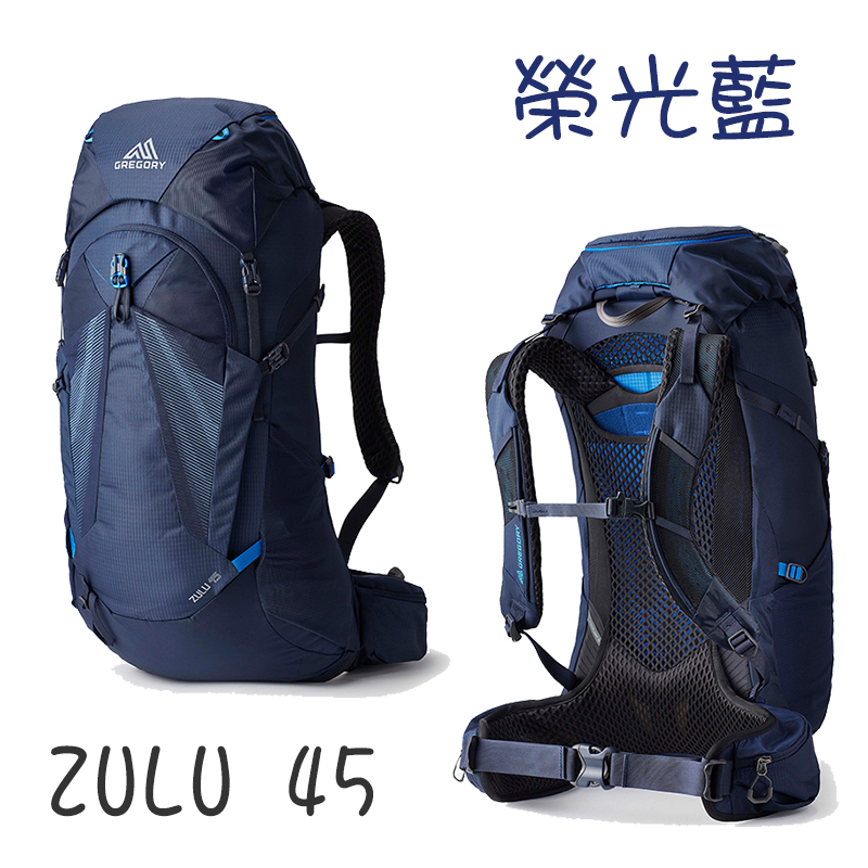 GREGORY 美國 ZULU 45 男款登山背包 牧草綠 火山黑 榮光藍 M/L 附防雨罩 GG145292