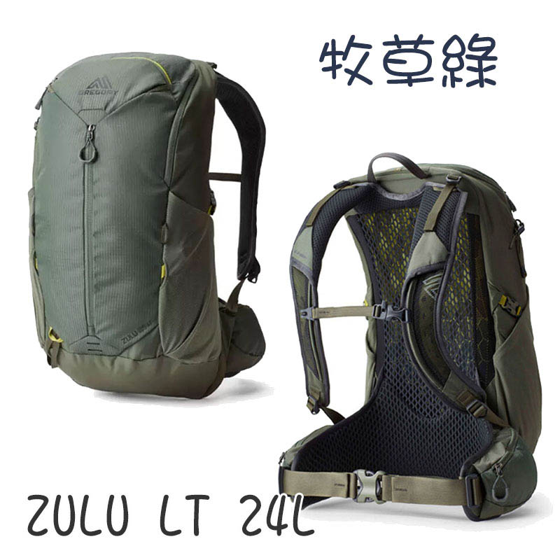 GREGORY 美國 ZULU LT 24L 多功能登山背包 牧草綠 火山黑 輕量 透氣網背包 登山 GG149316