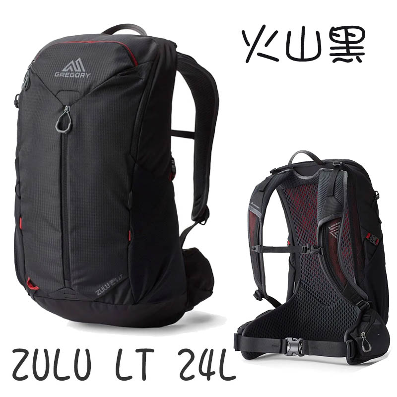 GREGORY 美國 ZULU LT 24L 多功能登山背包 牧草綠 火山黑 輕量 透氣網背包 登山 GG149316