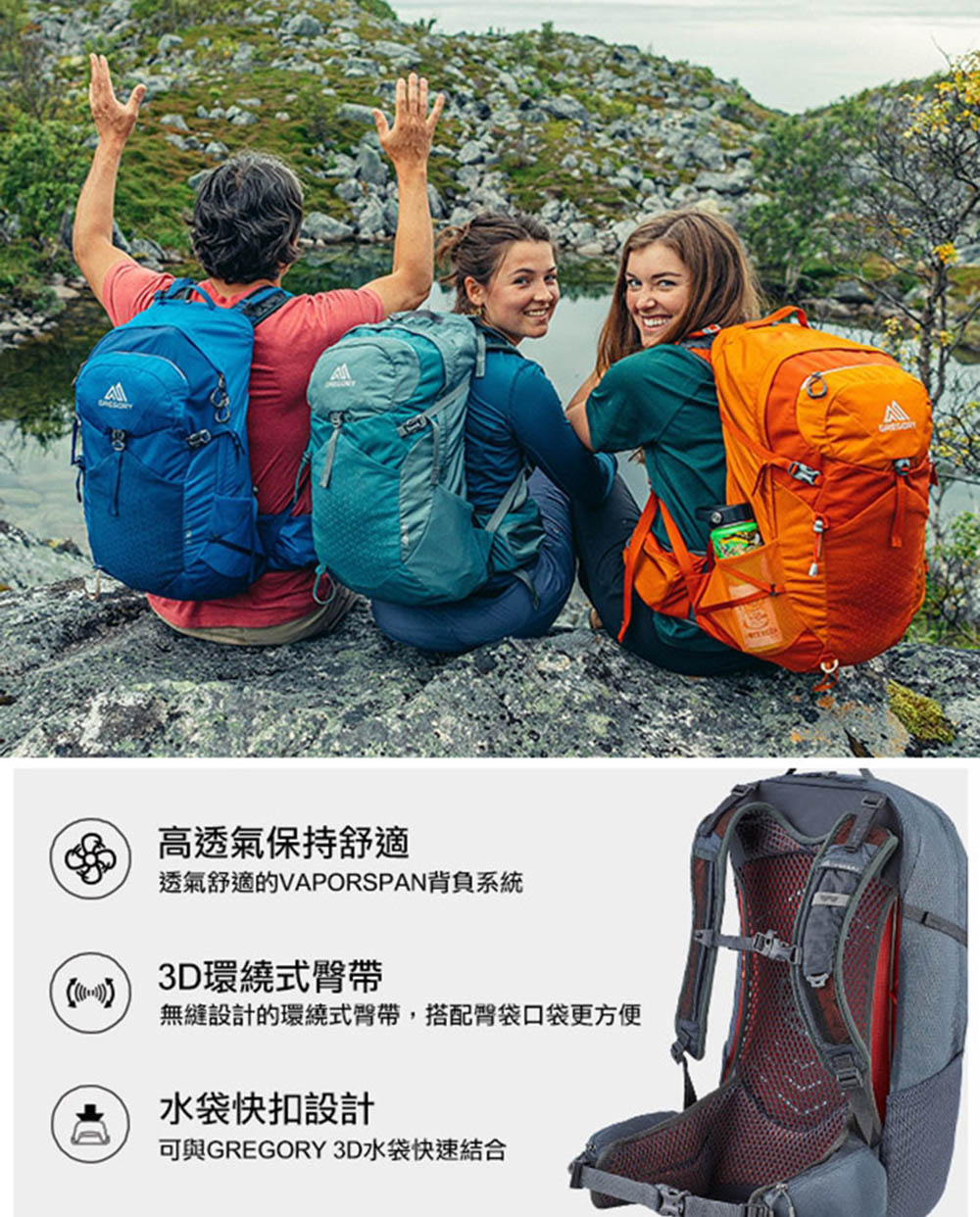 GREGORY美國 女 JUNO 30 30L 登山背包 三色 透氣網背包 126883後背包 GG126883