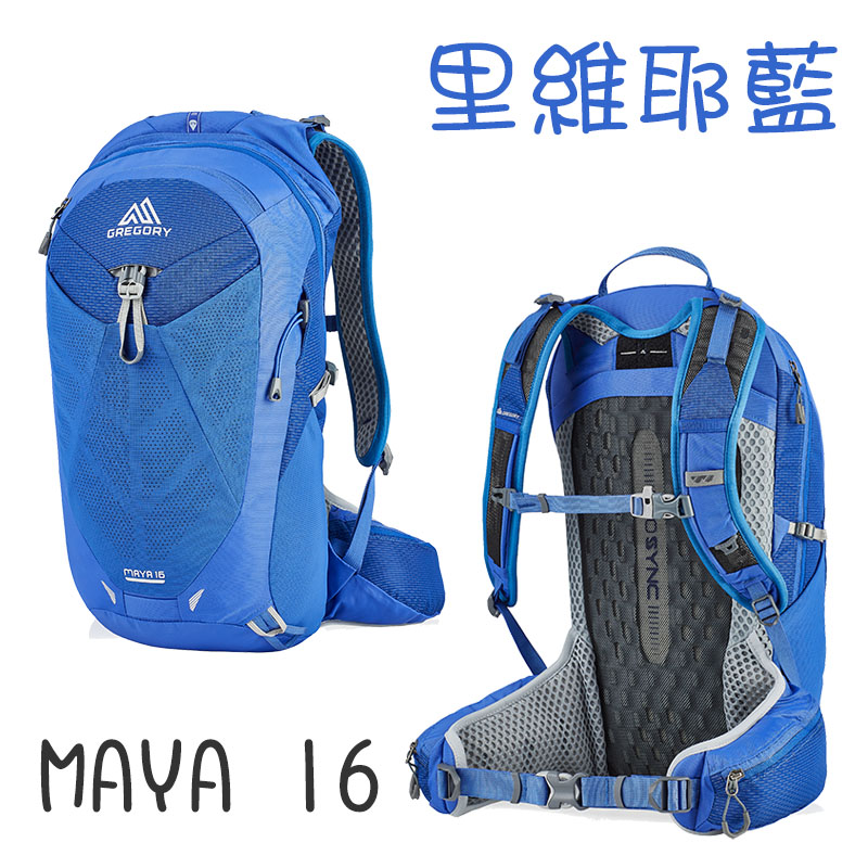 GREGORY 美國 MAYA 16 女款多功能登山背包 16L 里維耶藍 水銀灰 雙肩包 旅行背包 GG111477
