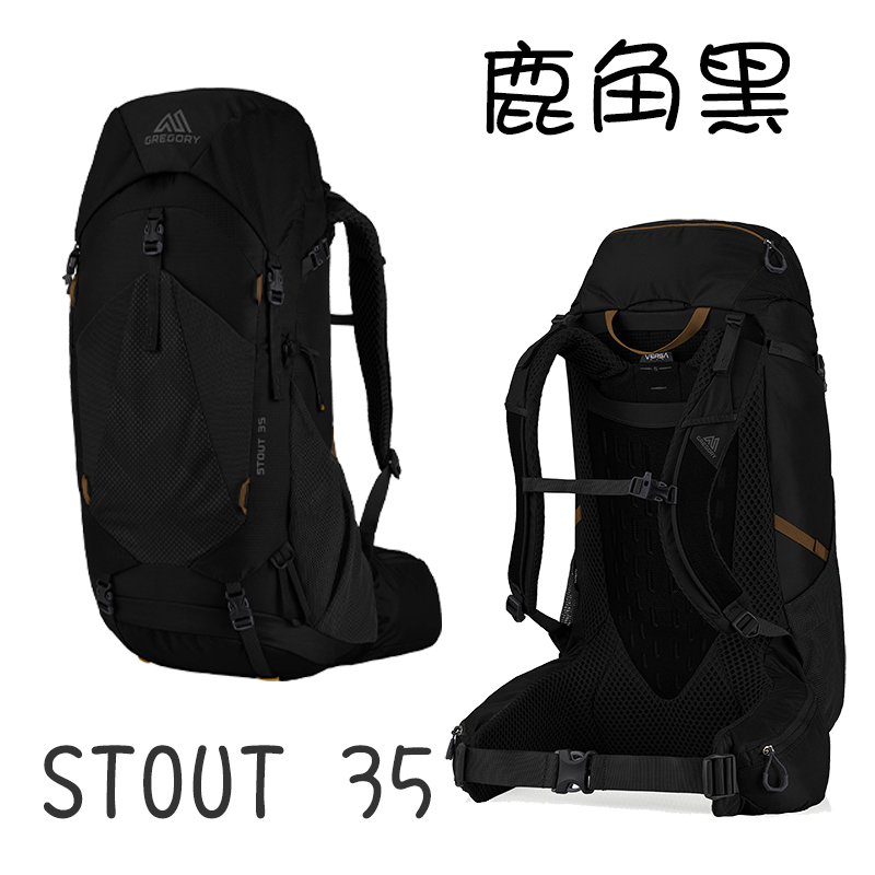 GREGORY 美國 STOUT 35L 專業健行登山背包 茴香綠 幻影藍 鹿角黑 岩紋迷彩 GG126871