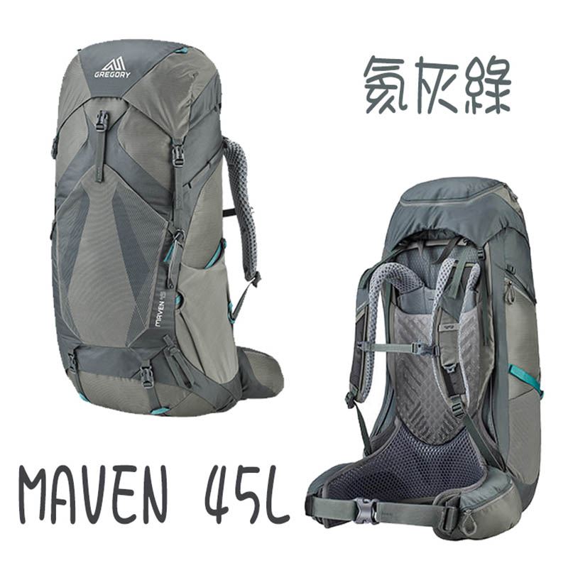 GREGORY 美國 MAVEN 45 女款登山背包 專業輕量登山包 氦灰綠 紫檀紅 S/M 45L GG126837