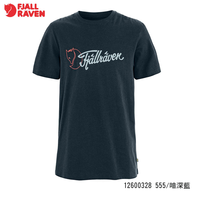 Fjallraven 北極狐 Archive Logo 男短袖T恤 12600328 有機棉 T 恤 短袖上衣