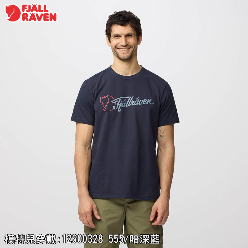 Fjallraven 北極狐 Archive Logo 男短袖T恤 12600328 有機棉 T 恤 短袖上衣