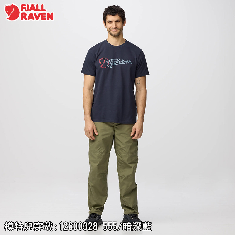Fjallraven 北極狐 Archive Logo 男短袖T恤 12600328 有機棉 T 恤 短袖上衣