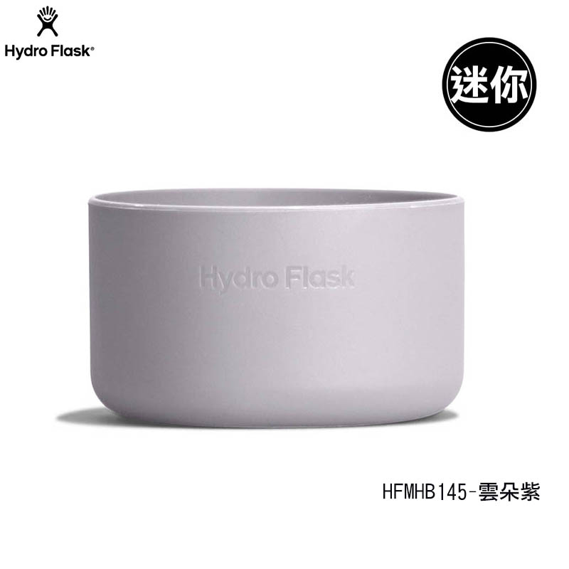 Hydro Flask 迷你瓶(200ml) 彈性防滑瓶套 HFMHB