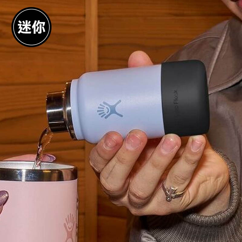 Hydro Flask 迷你瓶(200ml) 彈性防滑瓶套 HFMHB
