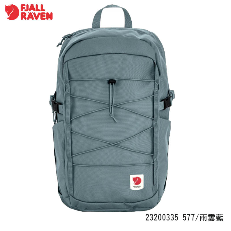 Fjallraven 北極狐 Skule 24 後背包 多色 可收納15吋筆電 23200335 日常背包